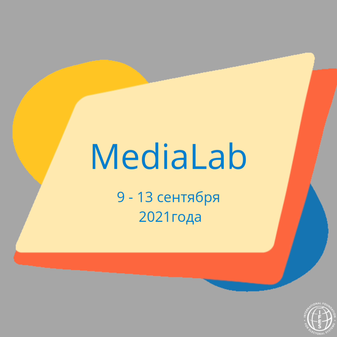 Medialab2021